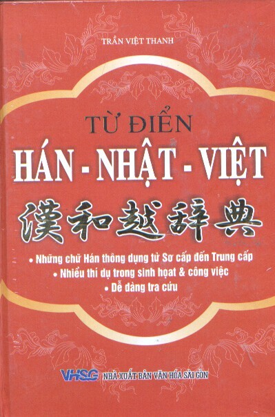 Từ điển Hán - Nhật - Việt