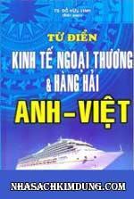 Từ điển kinh tế ngoại thương và hàng hải Anh Việt