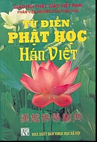 Từ điển Phật học Hán Việt