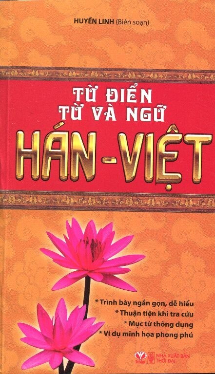 Từ điển từ và ngữ Hán Việt