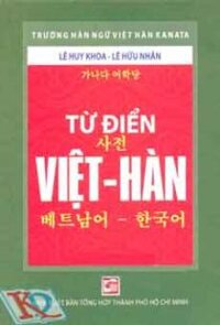 Từ Điển Việt Hàn