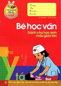 Tủ Sách Bé Vào Lớp 1 - Bé Học Vần (Dành Cho Học Sinh Mẫu Giáo Lớn)