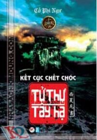Tử Thư Tây Hạ - Tập 5: Kết Cục Chết Chóc
