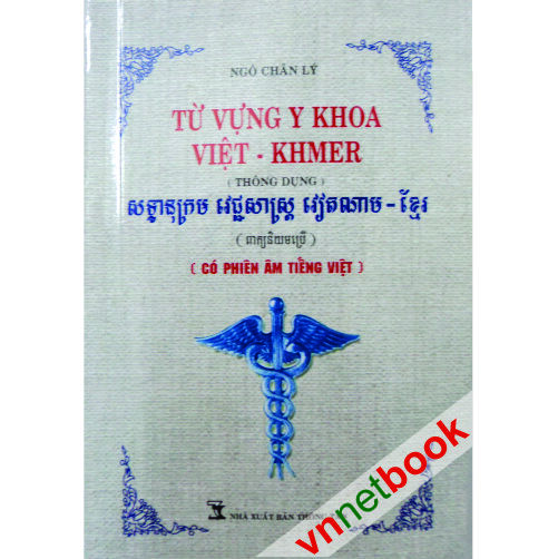 Từ vựng Y Khoa Việt - Khmer