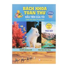 Bách Khoa Toàn Thư Đầu Tiên Của Tôi Cùng Gấu Pooh Và Các Bạn - Trái Đất