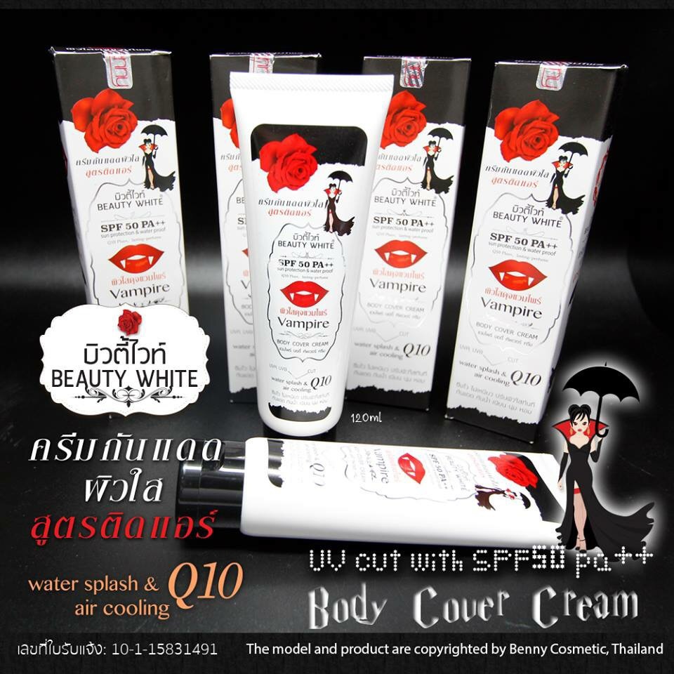 Vampire body cover cream