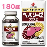 Viên uống bổ Gan Liver Hydrolysate 180 viên