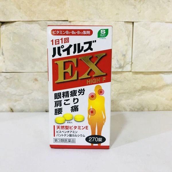 Viên uống bổ xương khớp Ex High F Nhật Bản 270 viên