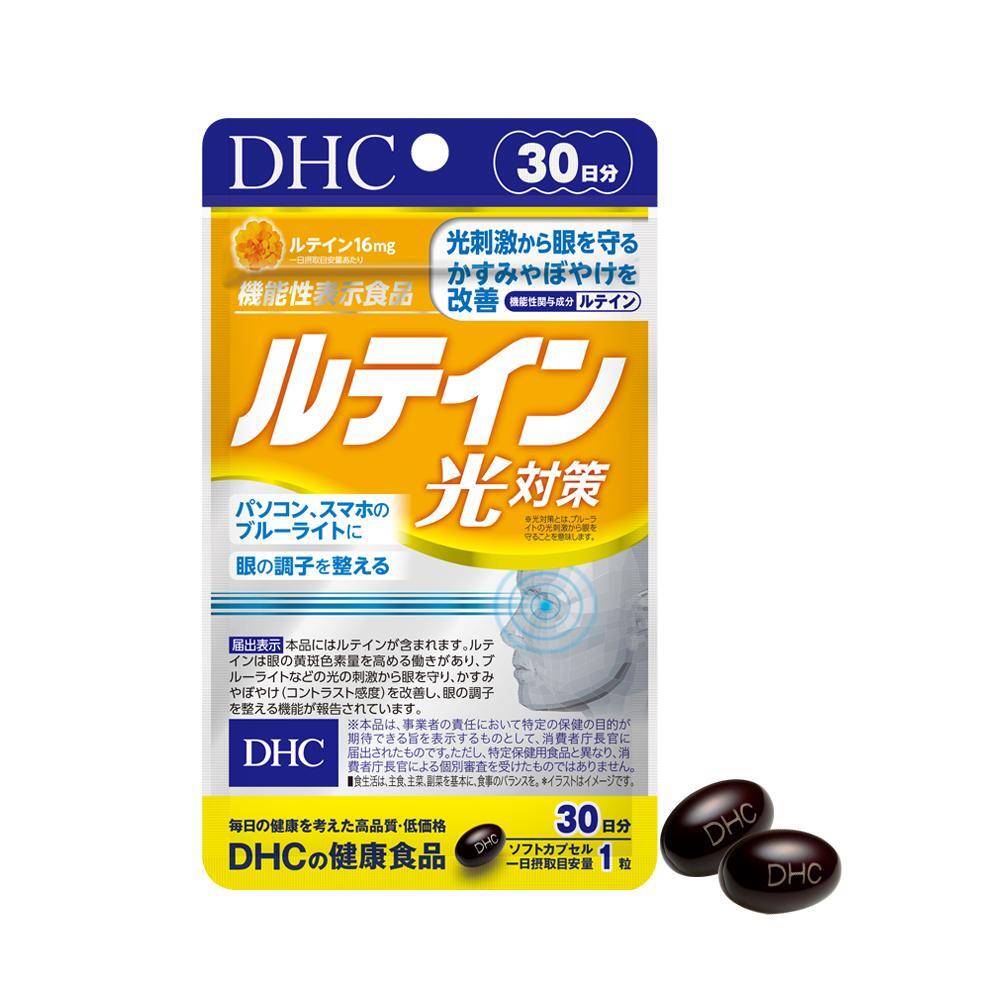 Viên uống DHC chống ánh sáng xanh Lutein blue light protection - 30 ngày