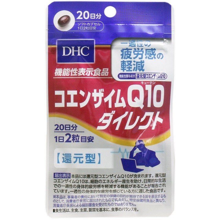 Viên uống DHC chống lão hóa Coenzyme Q10 Direct - 20 ngày
