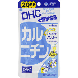 Viên uống DHC giảm cân Carnitine - 20 ngày