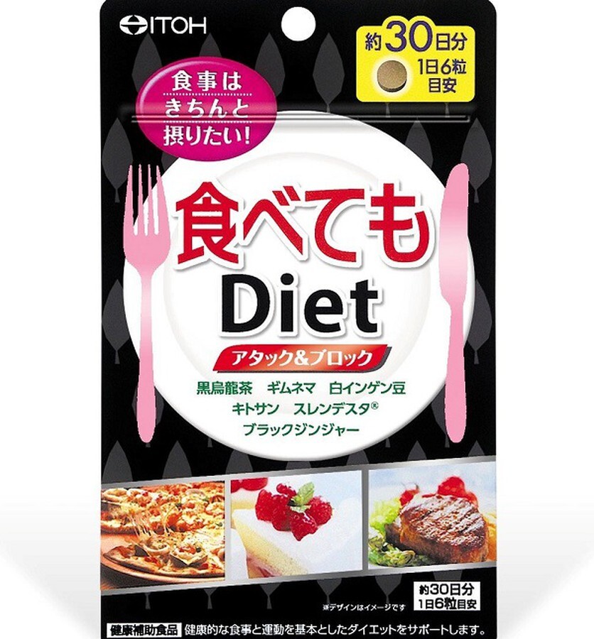 Viên uống giảm cân đẹp dáng Itoh Diet nhật bản - 180 viên