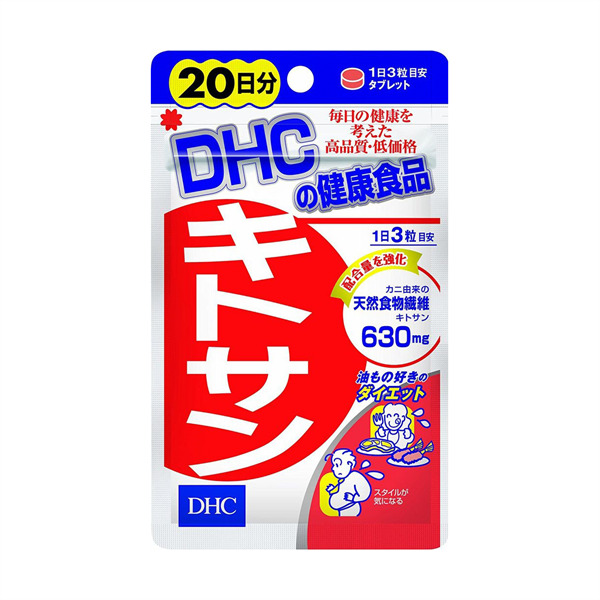 Viên uống giảm cân DHC Chitosan - 20 ngày, 60 viên