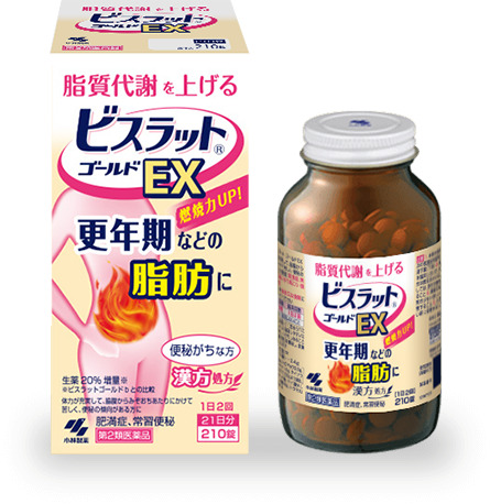 Viên uống giảm cân đốt mỡ bụng Kobayashi Ex Nhật Bản - 210 viên