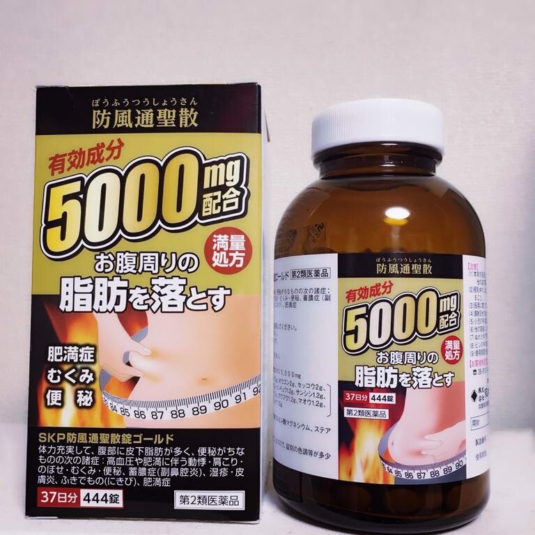 Viên uống giảm cân Sakamoto Gold - 5000mg