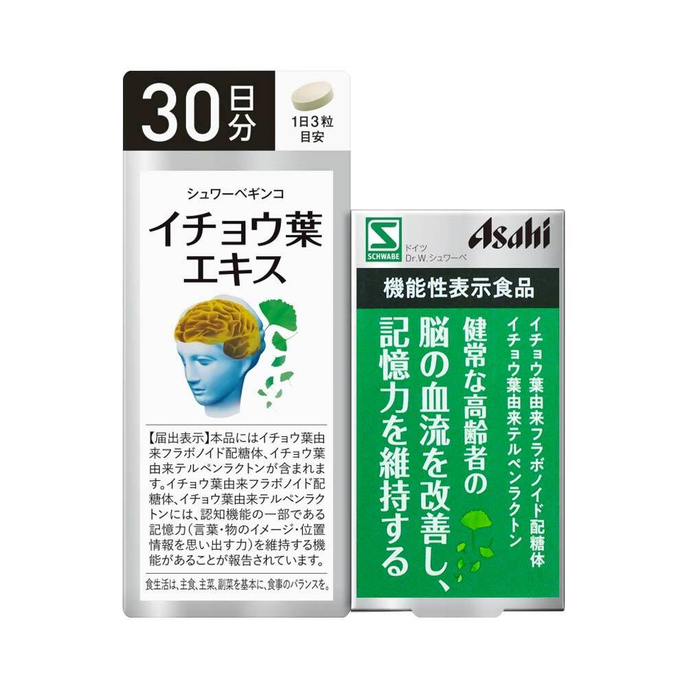 Viên uống hoạt huyết dưỡng não Ginkgo Asahi 90 viên (30 ngày)