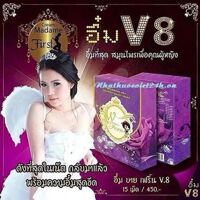 Viên uống ngực Thái Lan Snow White By Fern V8