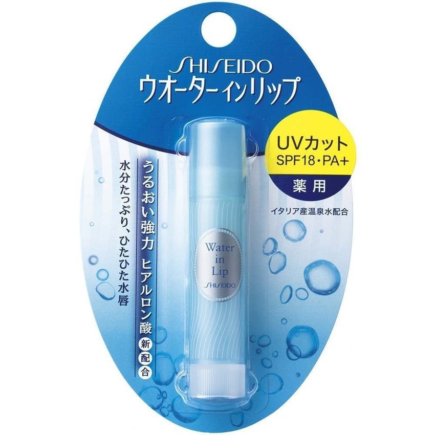 Son dưỡng môi Shiseido Lip Balm SPF 18 