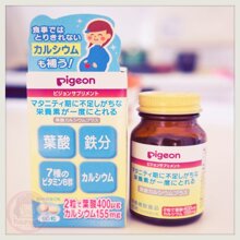 Vitamin dành cho bà bầu Pigeon