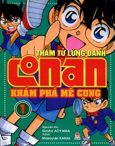 Thám Tử Lừng Danh Conan - Tập 1: Khám Phá Mê Cung 