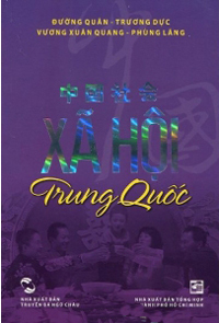 Xã hội Trung Quốc - Nhiều tác giả