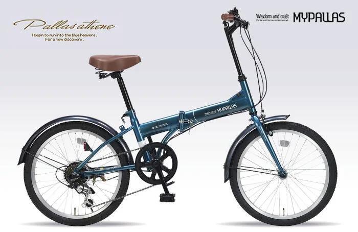Xe đạp gấp Nhật bản Mypallas M200