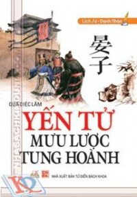 Yến Tử mưu lược tung hoành