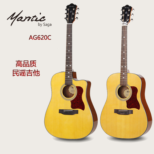 Đàn Guitar Acoustic Mantic AG620C 