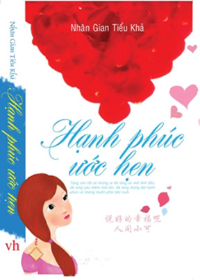 Hạnh phúc ước hẹn - Nhân Gian Tiểu Khả 