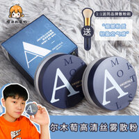 油 木 粉 粉 粉 粉 粉 粉 粉 粉 粉 防 防 防 粉 防 phấn bột chanel