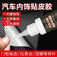 ❈ ❈ ❈ ❈ ❈ ❈ ❈ 🇾 ❈ ❈ ❈ ❈ ❈ ❈ ❈ ❈ ❈ ❈ ❈ ❈ ❈ ❈ ❈ ❈ ❈ ❈ 高 ❈ ❈ ❈ Nội thất da, keo dán, cạnh mái nhà, tách rời chống gió20250326