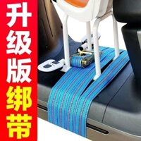 ❈ ❈ ❈ ❈ ❈ ❈ ❈ ❈ ❈ ❈ ❈ ❈ ❈ ❈ ❈ ❈ ❈ ❈ ❈ ❈ ❈ ❈ ◈ ❈ ❈ ❈ ❈ ❈ ❈ ❈ Thiết bị buộc ghế trẻ em, búp bê xe điện mở rộng và dày20250323