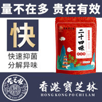 ❈ 🍎 ❈ ❈ ❈ ❈ ❈ ✷ ❈ ❈ ❈ 克 ❈ ❈ ❈ ❈ 🇾 ❈ ❈ ❈ ❈ ❈ ❈ ❈ ❈ ❈ ❈ Ngâm chân với thuốc cổ truyền, kiểm soát mùi hôi chân, mồ hôi và khử mùi, nem chân, bàn chân, bàn chân20241105