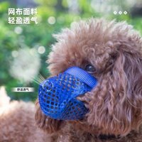 ❈ ❈ ❈ ❈ ❈ ❈ 🍎 ❈ ❈ ❈ ❈ 🍒 ❥ 🇾 大 ✷ ✷ ❈ ❈ ❈ ❈ ❈ ❈ ❈ ❈ ❈ ❈ ❈ ❈ Vỏ miệng chó, chống hái, chống ăn, mặt nạ chó, chống sủa, có thể uống nhiều nướcjdfgjf945gh.my20241105