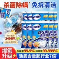 ❈ ❈ ❈ ❈ ❈ ❈ ❈ ❈ ❈ ❈ ❈ ❈ ❈ ❈ ❈ ❈ ❈ ❈ ❈ ❈ ❈ ❈ ❈ ❈ ❈ ❈ ❈ ❈ ❈ ❈ ❈ Máy giặt làm sạch quản gia cũ Máy giặt khử trùng20250313