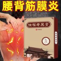 ❈ ❈ ❈ ❈ ❈ ❈ ❈ ❈ ❈ ❈ ❈ ❈ ❈ ❈ ❈ ❈ ❈ ❈ ❈ ❈ ❈ ❈ ❈ ❈ ❈ ❈ ❈ ❈ ❈ Thuốc mỡ đặc hiệu viêm fasciitis cho viêm cơ, đau nhức, sưng tấy và đau cổ20250401