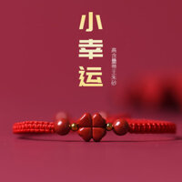 【 ✷ ❈ ❈ 】 ❈ ❈ ❈ ❈ ❈ ❈ ❈ 🍒 ❥ ❈ ❈ ❈ ❈ ❈ ❈ ❈ ❈ 年 ❈ ❈ ❈ ❈ ❈ ❈ ❈ ❈ Little Lucky 】 cinnabar vòng tay dây đỏ, dây thừng, nam nữ20241215