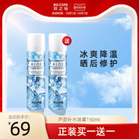 芦 芦 喷 喷 喷 喷 喷 15 15 15 15 15 15 15 15 kem chống nắng anessa cho da dầu