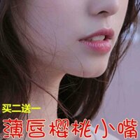 ♂✓▣【 ❈ ❈ 】 ❈ 2 ❈ 1 ❈ ❈ ❈ ❈ ❈ ❈ ❈ ❈ ❈ ❈ ❈ ❈ ❈ ❈ ❈ ❈ ❈ ❈ ❈ ❈ ❈ ❈ ❈ ❈ ❈ ❈ ❈ ❈ ❈ [spot] Mua 2 tặng 1 Son dưỡng môi tinh chất môi mỏng miệng lớn trở thành sma