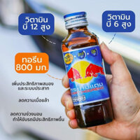 [ 𝐻𝑎̀𝑛𝑔 𝑐𝑜́ 𝑠𝑎̆̃𝑛 ] BÒ HÚC THÁI HÀNG NỘI ĐỊA LỐC 10 CHAI