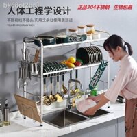 ✵ ¤ ♨ [Ảnh thật/Sẵn] bk58ot2br9Giá treo bát đũa inox 304 giá chậu rửa đa năng ống lồng để thoát nước