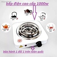 [ 𝒇𝒓𝒆𝒆𝒔𝒉𝒊𝒑 ] Bếp hơ lá trầu cho bé, bếp điện mini 1000W - Bảo hành 6 tháng