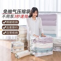 * * * Hàng tốt được ưu tiên * * Túi nén chân không Áo khoác xuống không khí Túi lưu trữ Quilt Túi kín Quần áo Túi hút chân không Túi đóng gói hộ gia đình