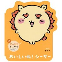 おいしいね! シーサー - Oishi Ne! Shisa