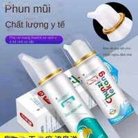 ۞ ▪ ( rẻ mà chất lượng)✺✢Dụng cụ rửa mũi Lekang nước biển bình xịt chăm sóc muối sinh lý trẻ em và người lớn