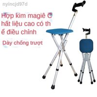 ☸ ☍ ( rẻ mà chất lượng)✟☋Gậy chống và nạng Ghế đôn cũ gấp trượt loại đa năng cho người già có thể ngồi trên đẩu