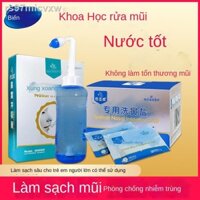 ♚ ✢ ( rẻ mà chất lượng)﹉Hải Bình rửa mũi Heinuo Hộ gia đình Nước rửa mũi cho trẻ em Nước muối bình thường cho người lớn