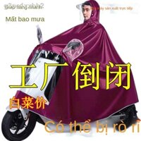 ❀ № ❁ [SẴN-RẺ] ✓Áo mưa Xe đạp điện máy Poncho Người lớn Tăng Đi Che chân Đơn Đôi Nam và Nữ Sinh viên