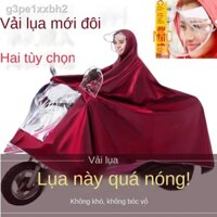 ❏ ❃ ∈ [SIÊU HOT 2021][Đa Năng]☾Áo mưa mới xe đạp điện đôi máy poncho pin người lớn tăng cưỡi và che chân nam nữ