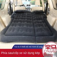 ✌ ﹉ ✱ ✢ [Siêu Sale]BMW X1 X3 X5 X6 xe hơi giường nằm nệm cốp SUV thảm ngủ đặc biệt phía sau du lịch